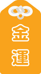 占いの金運のアイコン