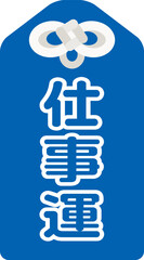 占いの仕事運のアイコン