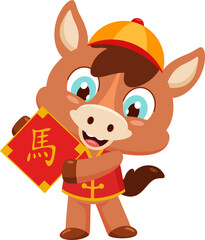 Cute Chinese New Year Horse Cartoon Character Holding
Red Sign With Chinese Symbol