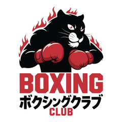 Fierce black panther mascot with red boxing gloves for a boxing club. Gym and fight logo design vector illustration design