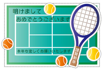 年賀状■テニス