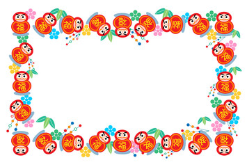 年賀状■幸せダルマのフレーム