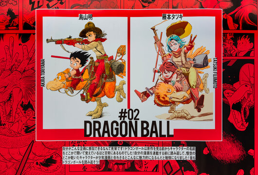 tokyo, shinjuku - aug 3 2025: Illustration of the 2nd volume of the Dragon Ball Double Cover Box drawn by Akira Toriyama and redesigned by Tatsuki Fujimoto, author of "Fire Punch" and "Chainsaw Man".