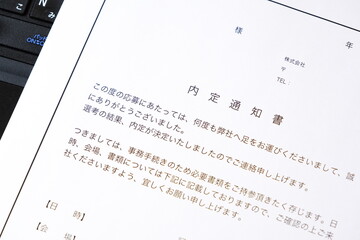 内定通知書 -...