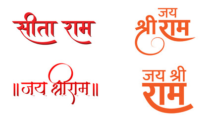 Jai Shree Ram and Sita Ram Typography in Devanagari | Hindu Spiritual Calligraphy Vector | Devotional Text Art Design, Devotional typography set in Devanagari script featuring Jai Shree Ram 