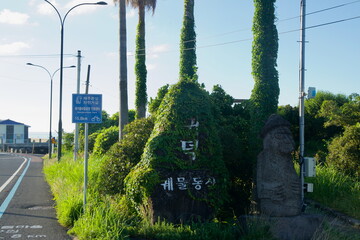 Garden Marker and Dolharubang