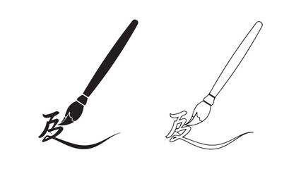 Chinese calligraphy brush with ink stroke with transparent background