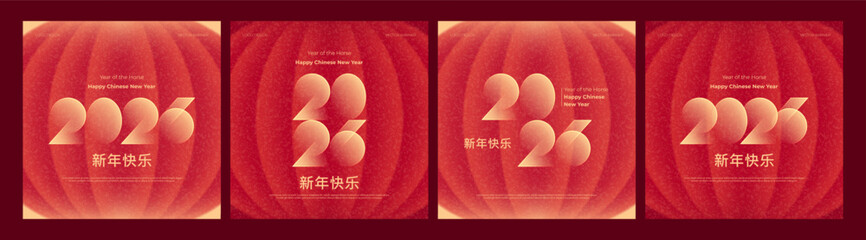 Chinese New Year 2026 cards. Concept vector banners with typography design of number 2026 and red blurred chinese lantern. Hieroglyphics mean Happy New Year. Trendy design for cover, card, poster.
