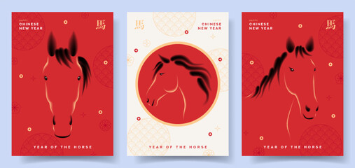 Chinese New Year 2026 posters set. Concept vector cards with silhouettes of horse heads, coins and chinese patterns. Hieroglyphics mean Horse. Trendy design for cover, card, poster, holiday.