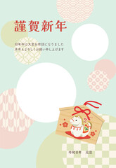 レトロでかわいい午年のフォトフレーム年賀状（添え書きあり）