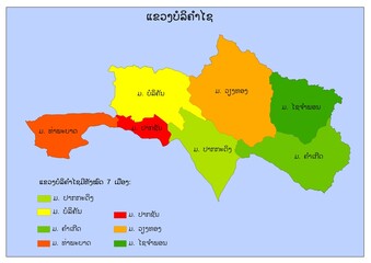 Districts in Borlikhamxay Province
