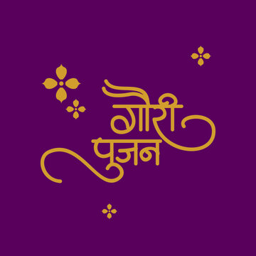 Gauri Pujan Calligraphy font vector for Gauri Ganapati Celebration 