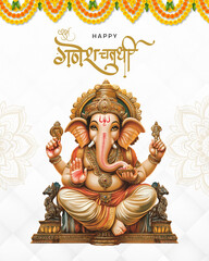 hindu god ganesha, Ganesh chaturthi image, Happy ganesh chaturthi festival image, Indian ganpati image with white background