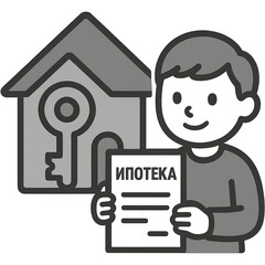 A man holding a piece of paper with the word пиотека on it