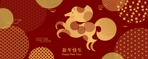 2026 Lunar New Year horse, traditional patterns circles, Chinese text Happy New Year, gold on red. Vector illustration. Flat design. Traditional holiday elements, seasonal banner, card