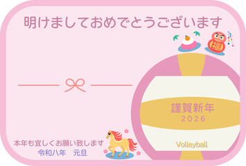 年賀状2026■バレーボールフレーム	

