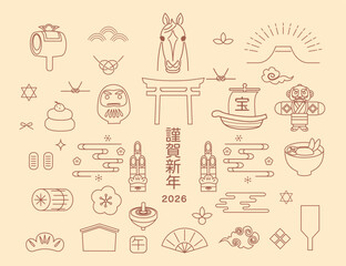 年賀状　2026年　午年
