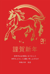 年賀状　年賀　2026　午　午年　馬　墨絵　水墨画　手描き　筆　和風　モダン　デザイン　イラスト素材