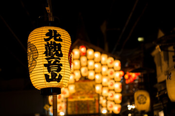 京都の祇園祭　後祭の宵山　北観音山