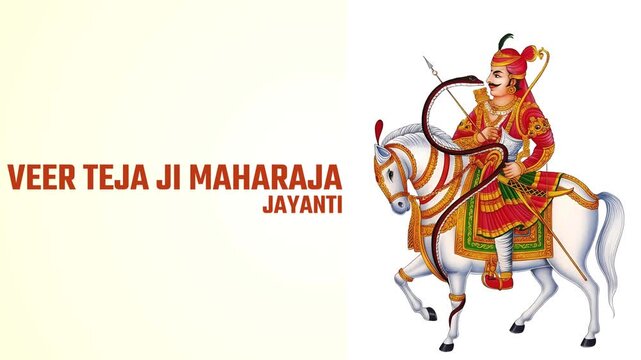 veer teja ji maharaja jayanti