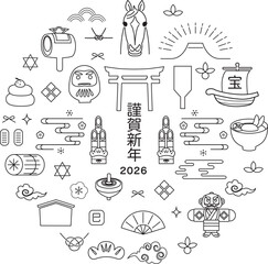 年賀状　2026年　午年
