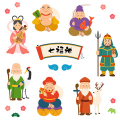 七福神のセット