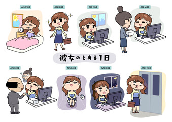 彼女のとある1日シリーズ_オフィス編