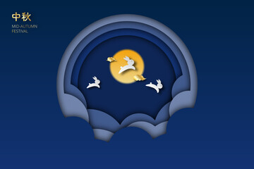 20250821_MidAutumn2026_15