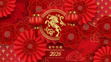 Happy chinese new year 2026 the horse zodiac sign with flower vector illustration background