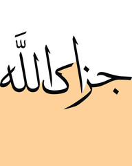 Jazakallah Arabic Calligraphy Abstract vector illustration 