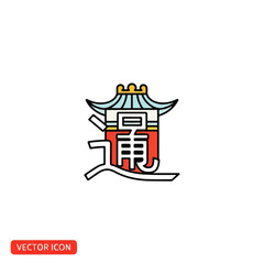 Fototapeta premium Creative vector icon of a Chinese character for far with a traditional pagoda roof.
