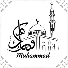 mawlid or milad un nabi wishes with muhammad call