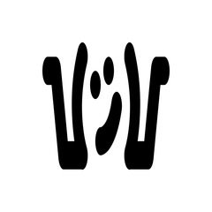 Stylized shrug emoticon with two eyes and a curved mouth in black on a white background showing uncertainty