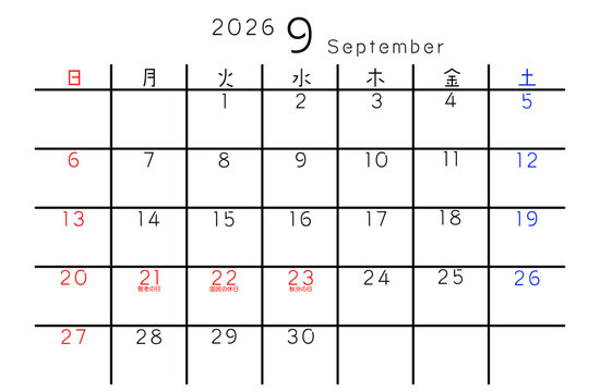 2026年9月　シンプルカレンター　曜日日本語版