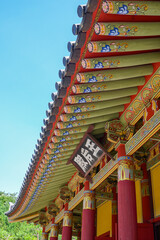 Korean style wall and roof, bukchon hanok villageTraditional Korean style architecture in Seoul...