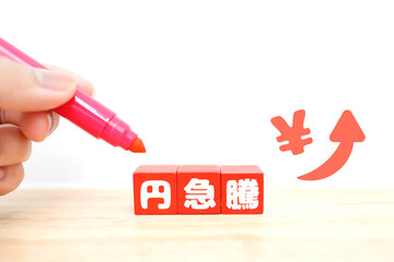 円急騰を示す赤いブロックと矢印のイメージ素材