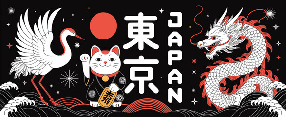 This artwork blends key elements of Japanese culture, showcasing a crane, cat, and dragon against a classic backdrop, emphasizing tradition and artistic expression.