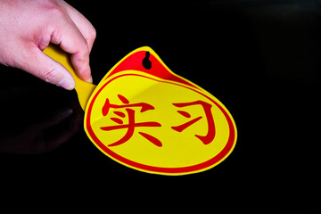 Use a tool to remove the adhesive paper