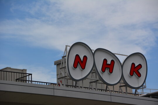 2021年9月21日、富山県のNHK富山局