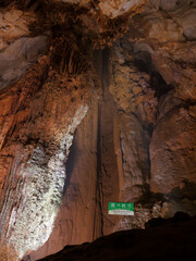 秋芳洞の龍の抜穴