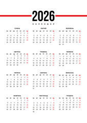 Vertical calendar template for 2026 year in Ukrainian language. Corporate design layout for print, wall, digital. Suitable for A3 A4 A5 format.