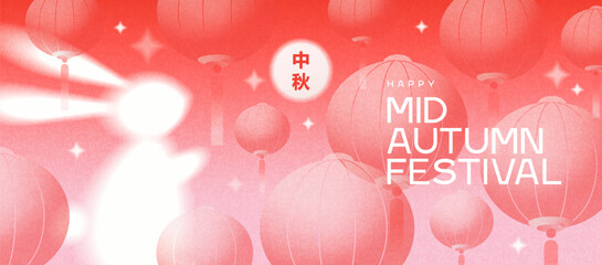Happy Mid Autumn Festival design of background, banner, greeting card, poster or holiday cover with full moon, stars, rabbit and lanterns in trendy gradient style. Chinese translation - Mid Autumn