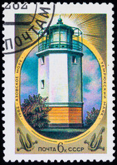 USSR postage stamp depicting the Temryuk lighthouse on the Sea of ​​Azov.