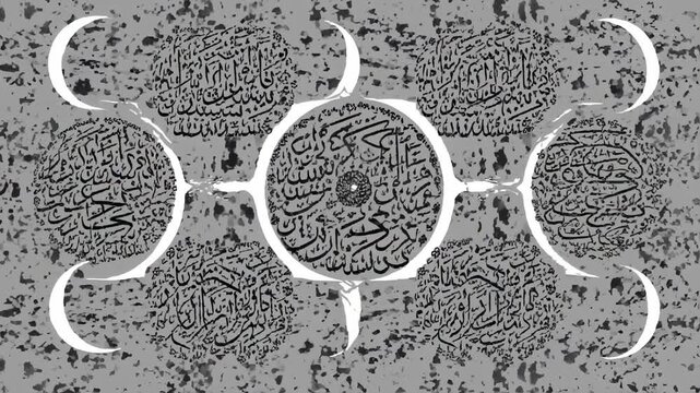 Sacred Arabic Calligraphy in a Symmetrical Geometric Pattern with Crescent Moons on a Textured Background