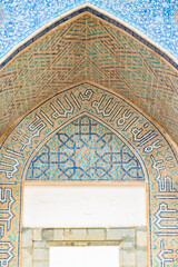 an ancient and very beautiful madrasah in Bukhara