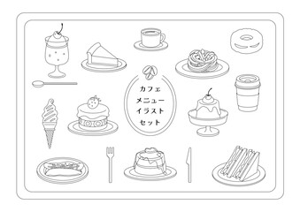 カフェメニュー イラストセット 白黒