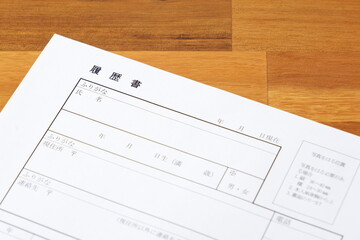 履歴書 - 就職活動や転職活動に必要な履歴書
