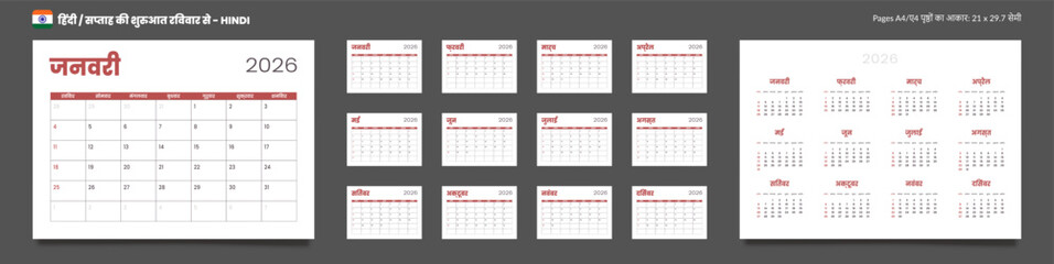 2026 Hindi language Calendar Planner Set of Template 12 Monthlies Pages, Annual 2026. Vector layout of a wall or desk simple calendar with week start Sunday for print. Pages size A4 21x29.7cm