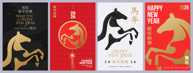 Chinese New Year 2026 modern art design set in red, gold, black and white colors for cover, card, poster, banner. Chinese zodiac Horse symbol. Hieroglyphics mean Happy New Year and symbol of the Horse