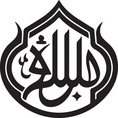 Diwani Arabic Calligraphy Art